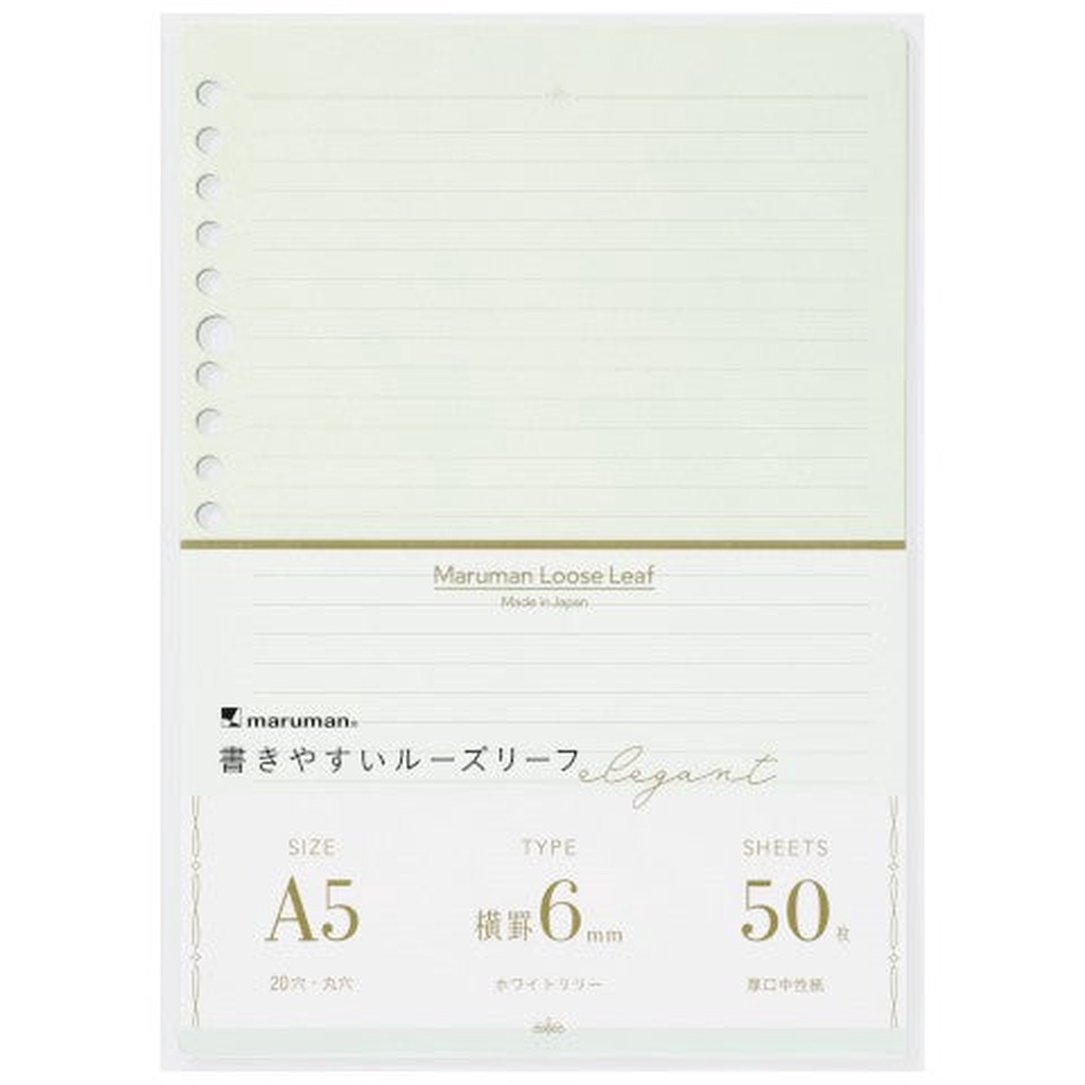 Maruman 6mm Lined Loose Leaf A5 Sheets