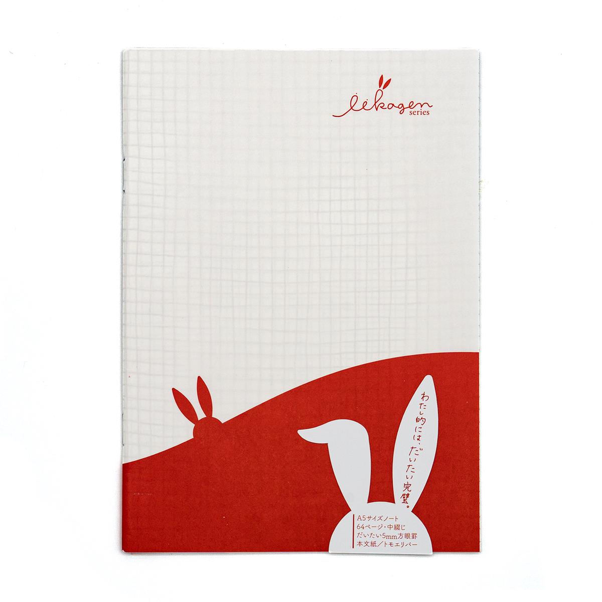 Nagahashi Iikagen - A5 Notebook - Rabbit
