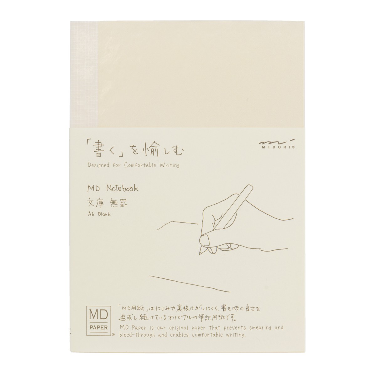 Midori MD A6 Notebook - Blank