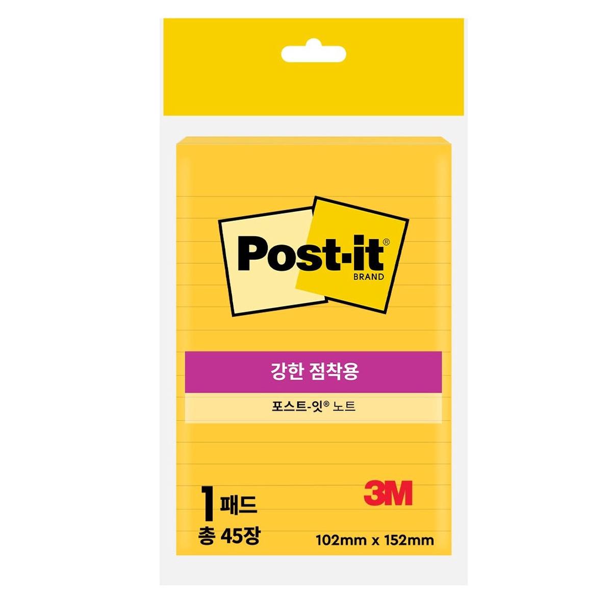 3M POST-IT SUPER STICKY LINED NOTES 4x6 4621-1ss3y