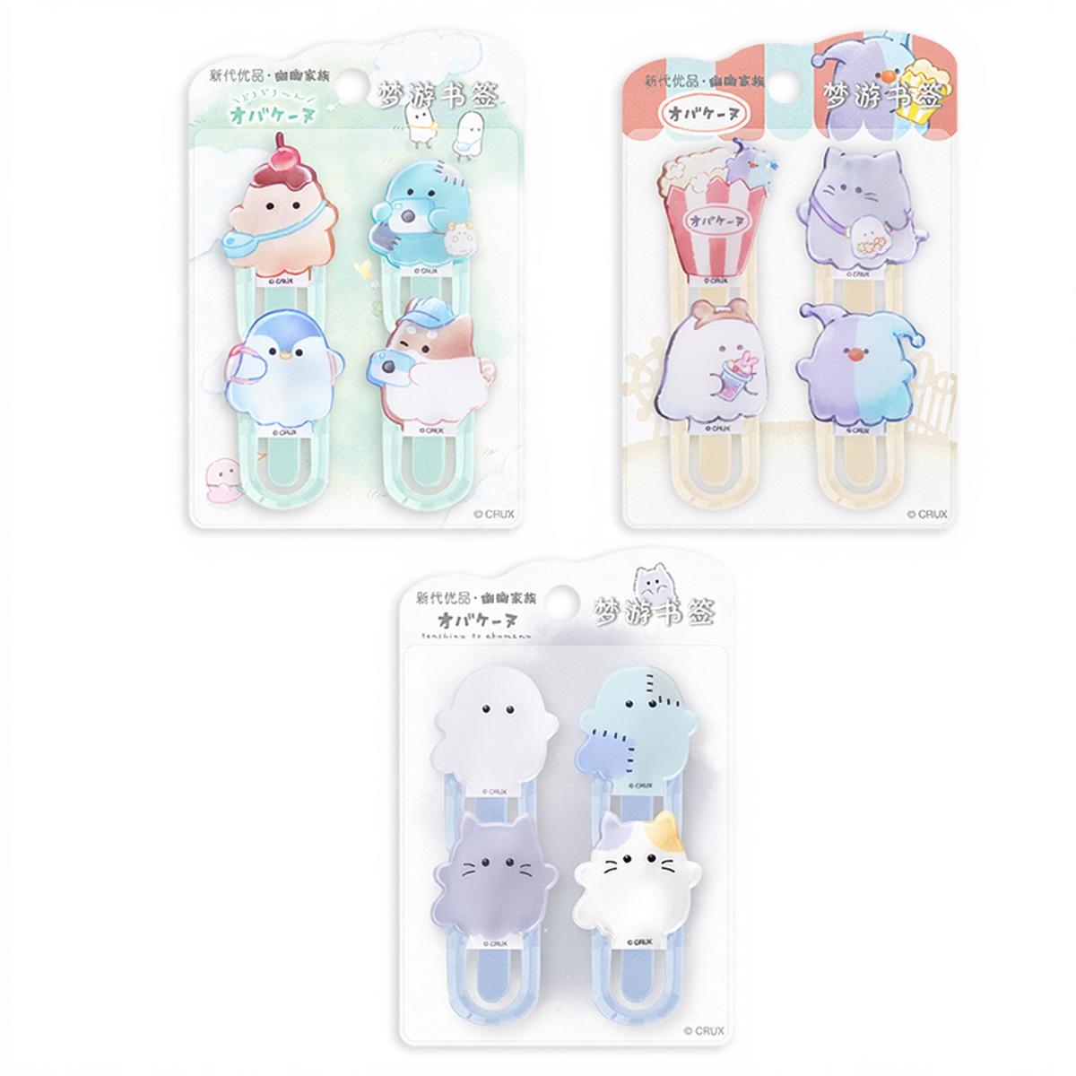 Obakenu Bookmark 4's Set