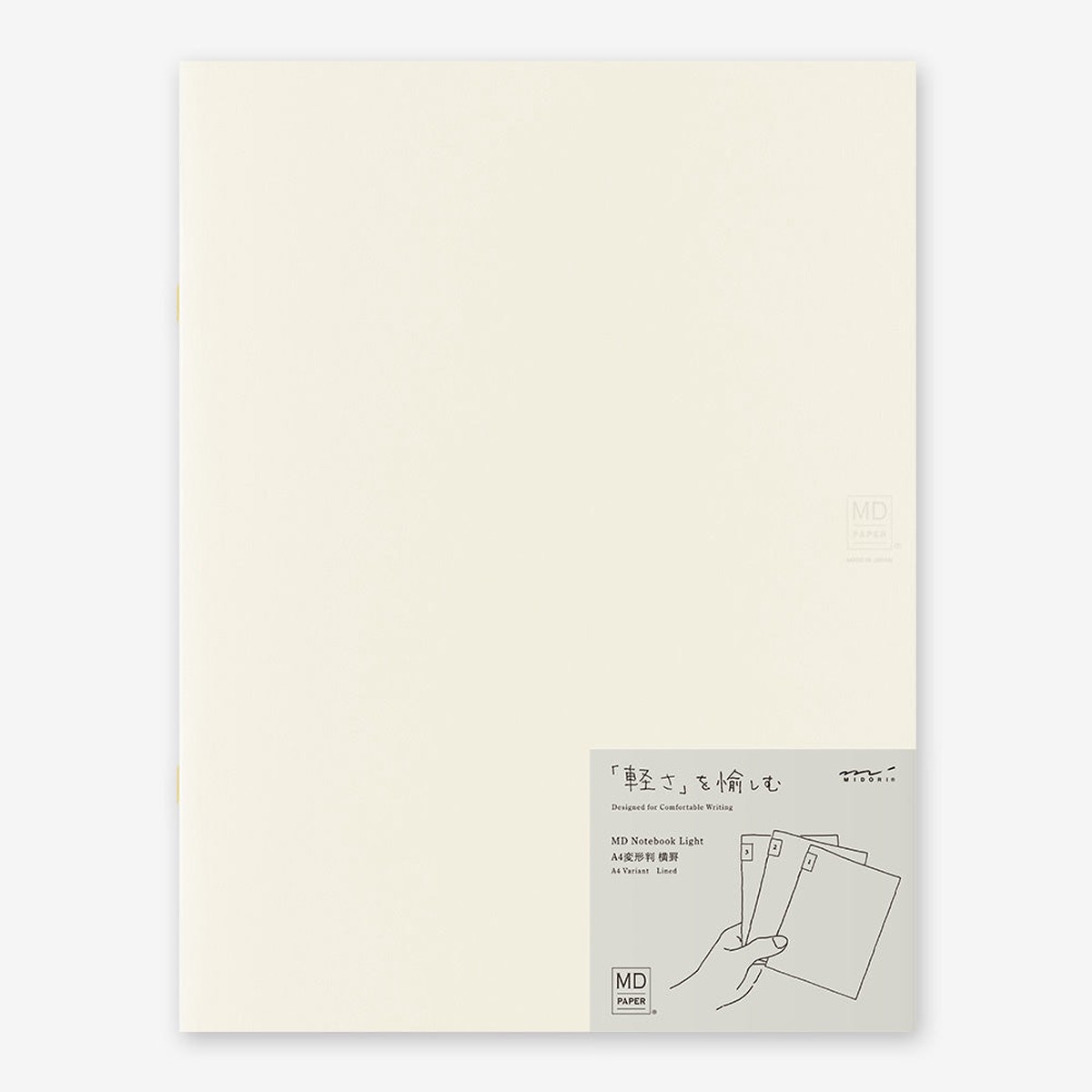 MD Product A4 Lined Notebook Light